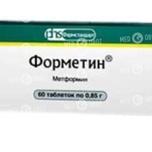 Форметин