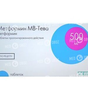 Метформин МВ-Тева