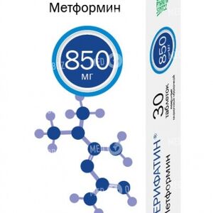 Мерифатин