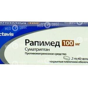 Рапимед