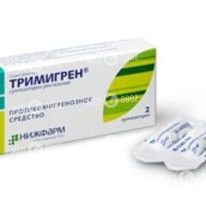 Тримигрен