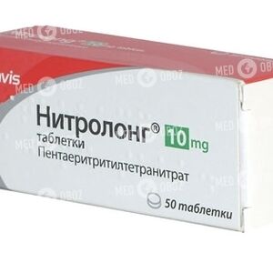 Нитролонг