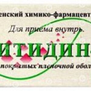 Ранитидин-ЛекТ