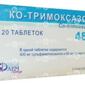 Ко-тримоксазол-Ривофарм