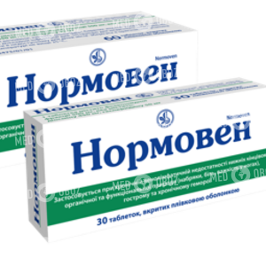 Нормовен