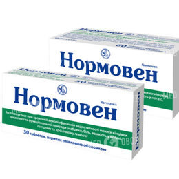 Нормовен