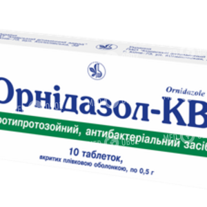Орнидазол-КВ