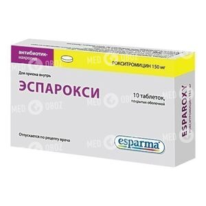 Эспарокси