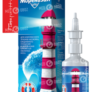 Мореназал