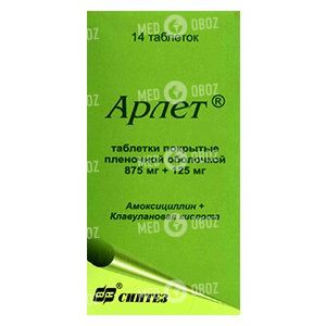 Арлет