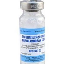 Бензилпенициллина Новокаиновая Соль