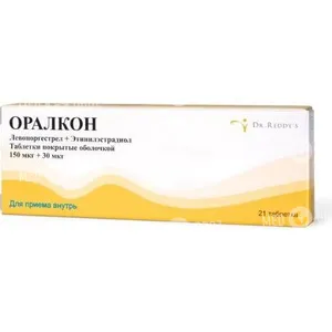 Оралкон