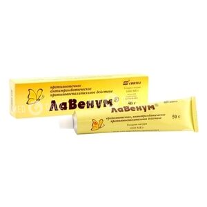 Лавенум
