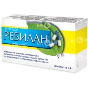 Ребилан