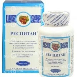 Респитан