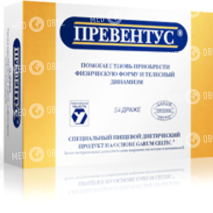 Превентус