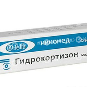 Гидрокортизон Никомед