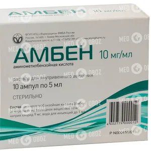 Амбен
