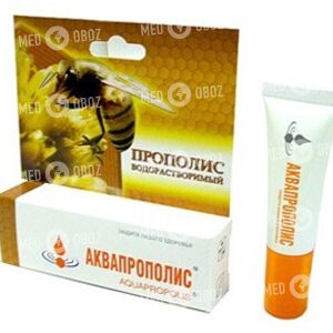 Аквапрополис