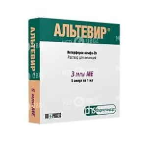 Альтевир
