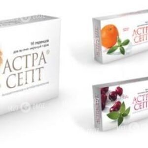 Астрасепт
