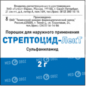 Стрептоцид-ЛекТ