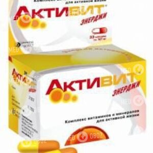 Активит Энерджи