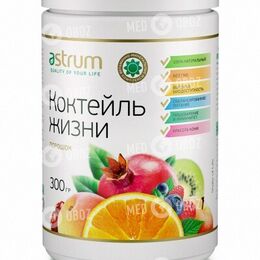 Аструм Коктейль Жизни