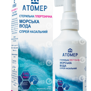 Атомер гипертонический