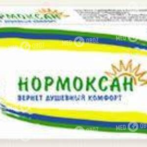 Нормоксан