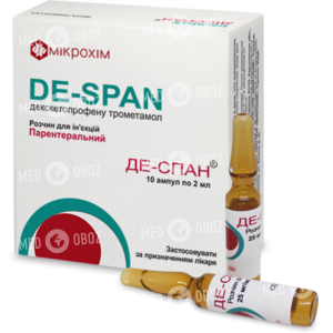 Де-спан