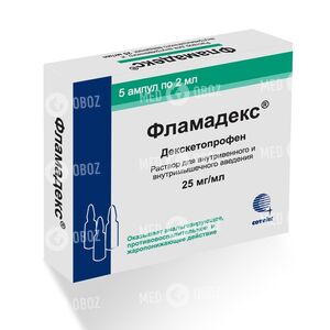 Фламадекс
