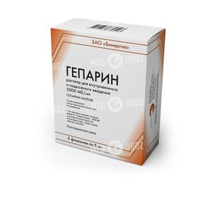 Гепарин-Бинергия