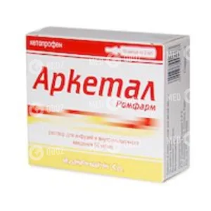 Аркетал Ромфарм
