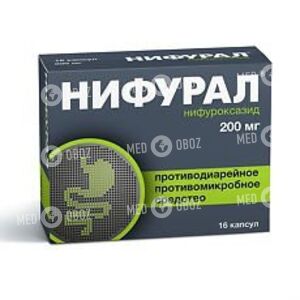Нифурал