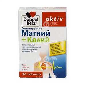 Доппельгерц Актив Магний+Калий