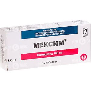 Мексим