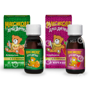 Максиколд для детей