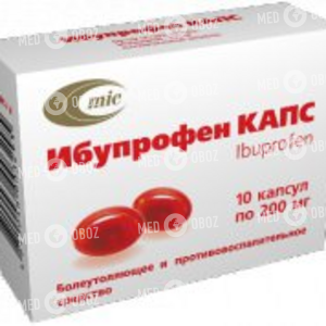 Ибупрофен КАПС