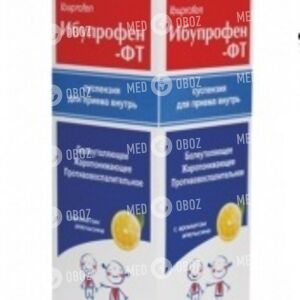 Ибупрофен-ФТ