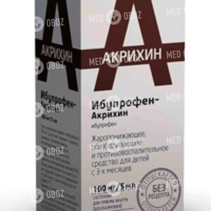 Ибупрофен-Акрихин