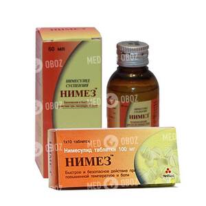 Нимез-100