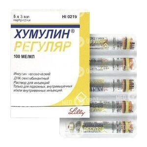 Хумулин Л