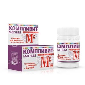 Компливит Магний