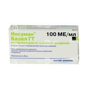 Инсуман Базал ГТ