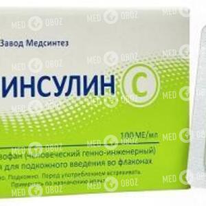 Росинсулин С