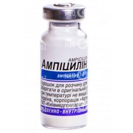 Ампициллин натрия стерильный