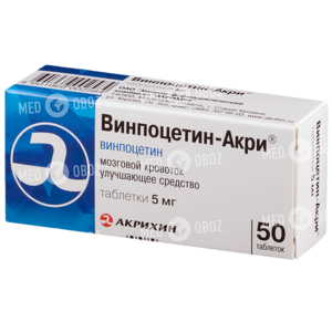 Винпоцетин АКРИ
