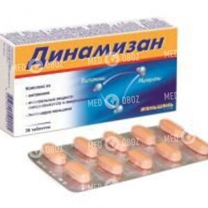 Динамизан