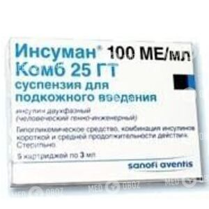 Инсуман Комб 25 ГТ